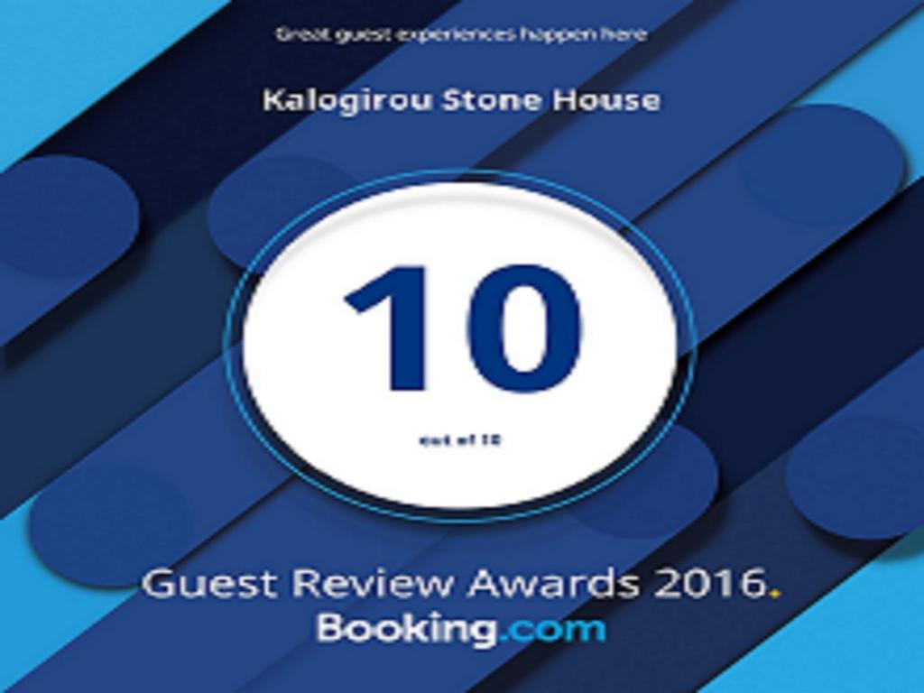 LimniónasKalogirou Stone House公寓 外观 照片